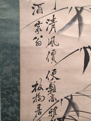 Lot 152 - ZHENG BAN QIAO (1693-1766)