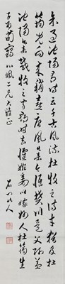 Lot 130 - XU SHI SHANG (1855-1939)