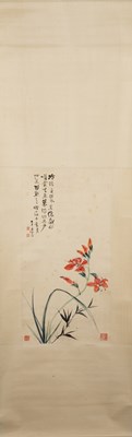 Lot 27 - ZHANG DAQIAN (1899-1983)