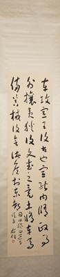 Lot 9 - LARGE CURSIVE CHINESE CALLIGRAPHY