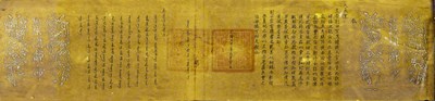 Lot 167 - (R) CHINESE EDICT FROM EMPEROR QIANLONG DATED 26.07.1766