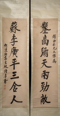 Lot 5 - PAIR OF CALLIGRAPHY SCROLLS, TAO LENGYUE, REPUBLIC PERIOD (1937) CHINA