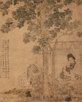 Lot 63 - (R) PAINTING DEPICTING LADY IN GARDEN , SILK PAINTED CHINA 19TH CENTURY