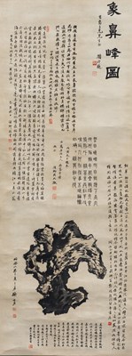 Lot 354 - XU SAN GENG (1826-1890)