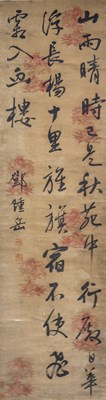 Lot 117 - DENG ZHONG YUE (1674-1748)