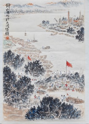 Lot 53 - QIAN SONG YAN (1899 - 1985 )