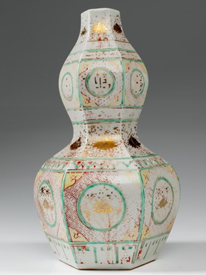 Lot 3 - DOUBLE GOURD SHAPED VASE