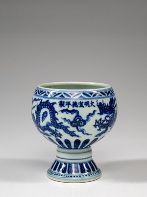 Lot 254 - BLUE AND WHITE DOU