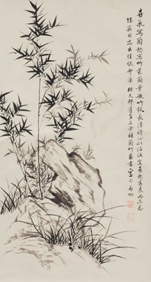 Lot 170 - QI GONG ( 1912 - 2005 )