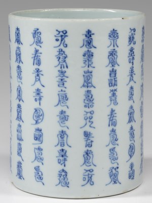 Lot 4 - BLUE AND WHITE BRUSH POT