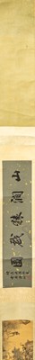 Lot 167 - PU XIN YU (1896-1963)