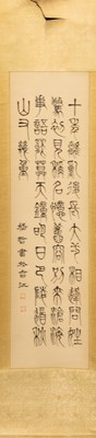 Lot 204 - CHINESE INK ON PAPER HANGING SCROLL