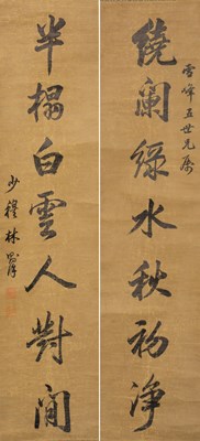 Lot 112 - LIN ZE XU (1785-1850)