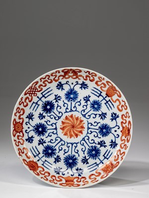 Lot 195 - (R) PORCELAIN PLATE 'BAJIXIANG'