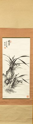 Lot 326 - (R) INK PAINTING
