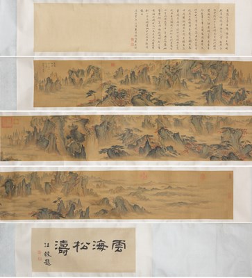 Lot 258 - (R) HUANG ZUN GUN