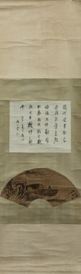 Lot 212 - INK ON PAPER FAN PAINTING - YANG JIN (1644-1728)