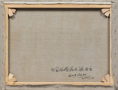 Lot 189 - Chinesischer Maler - "Pferde"